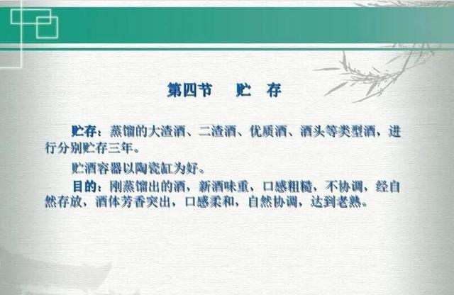大曲制作视频 大曲制作视频