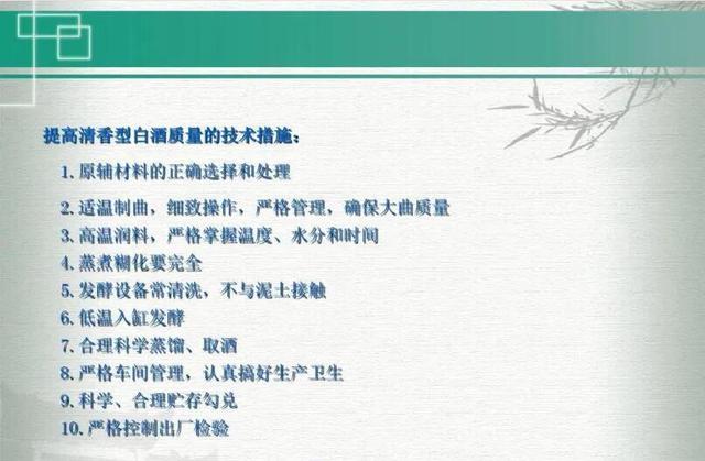 大曲制作视频 大曲制作视频