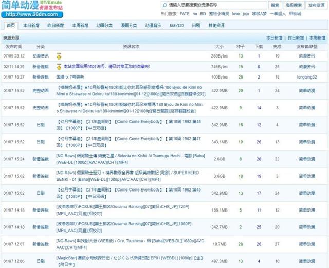 短视频网站推荐 短视频网站推荐