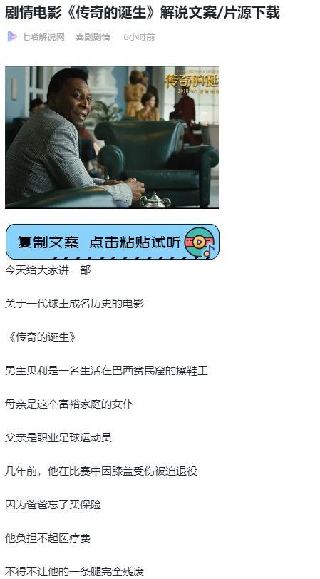 短视频网站推荐 短视频网站推荐