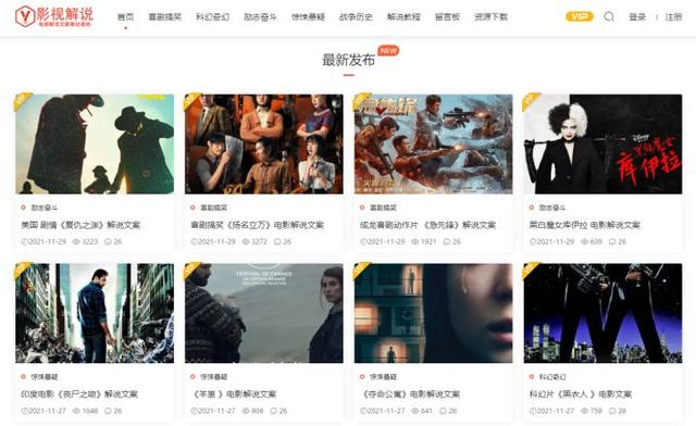 短视频网站推荐 短视频网站推荐