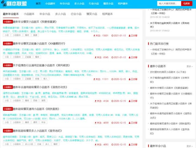 短视频网站推荐 短视频网站推荐