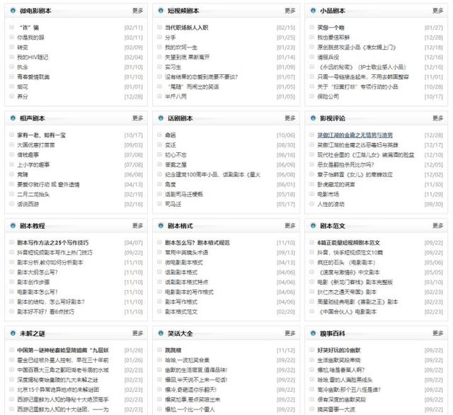 短视频网站推荐 短视频网站推荐