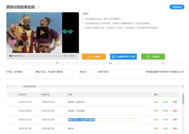 短视频网站推荐 短视频网站推荐