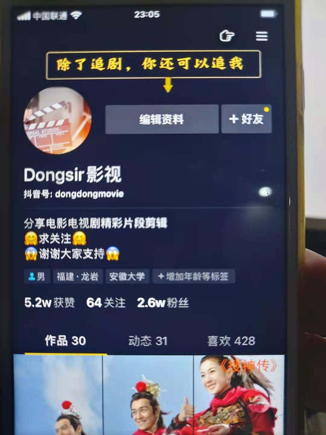 短视频账号售卖(短视频账号交易有哪些平台)
