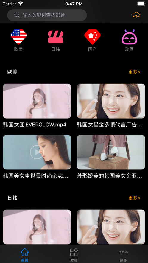 在线观看短视频(怎么下载视频号的短视频)