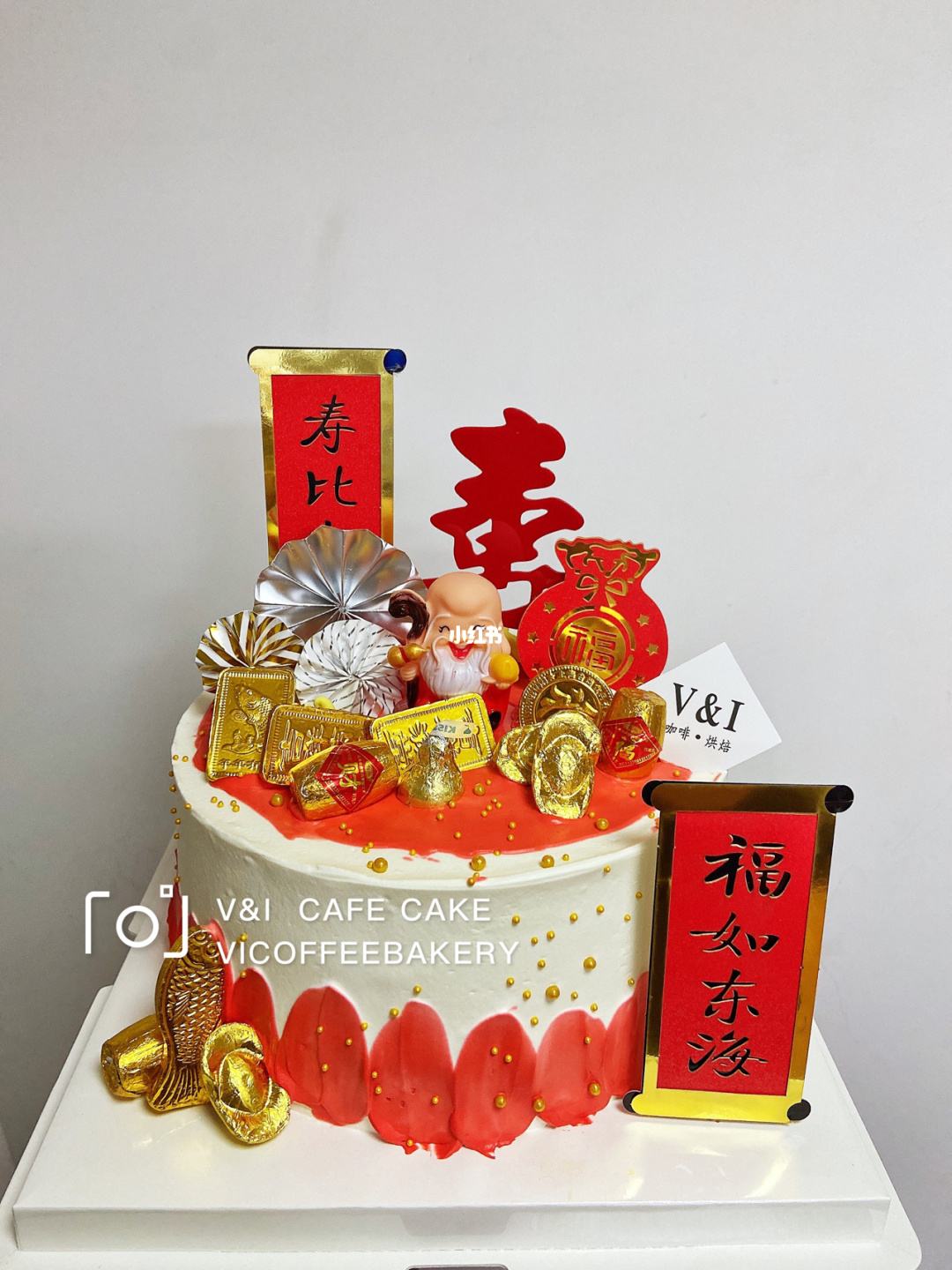 藏钱蛋糕怎样做视频(家庭自制蛋糕的做法视频)