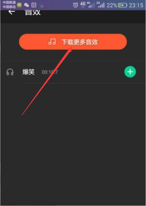 怎么给短视频配音(怎么给短视频配音变音)