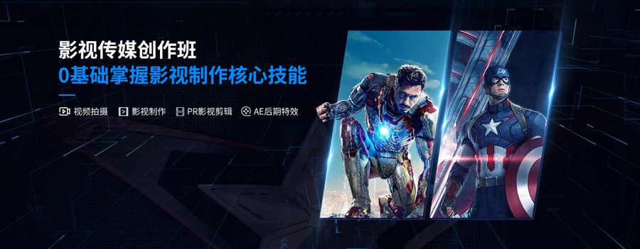 视频影视制作(影视后期制作视频作品)
