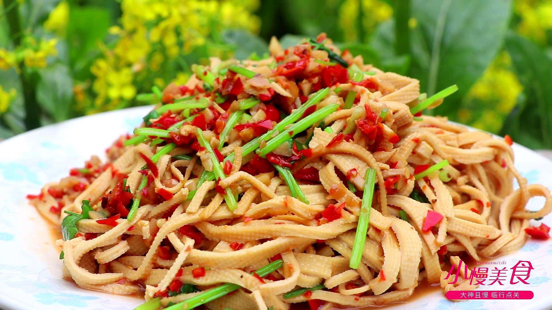 豆腐衣的做法视频(豆腐衣怎么做好吃视频)