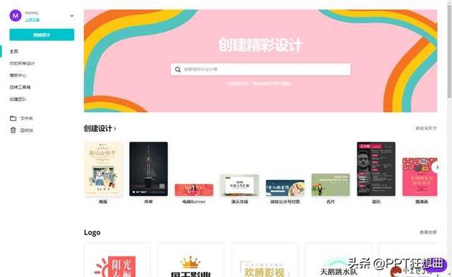 在线宣传海报制作 在线宣传海报制作