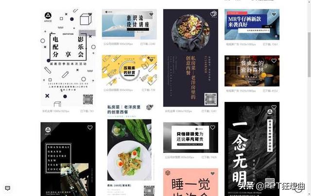 在线宣传海报制作 在线宣传海报制作