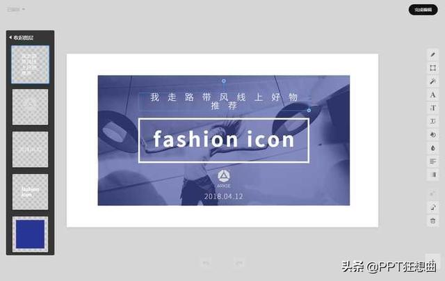 在线宣传海报制作 在线宣传海报制作