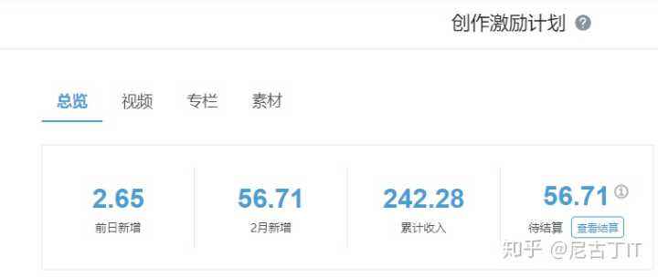 b站做视频怎么挣钱(b站视频是如何赚钱的)