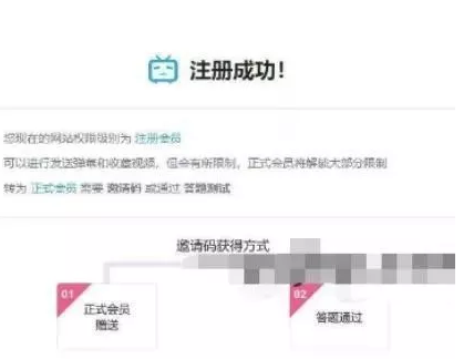 b站做视频怎么挣钱(b站视频是如何赚钱的)