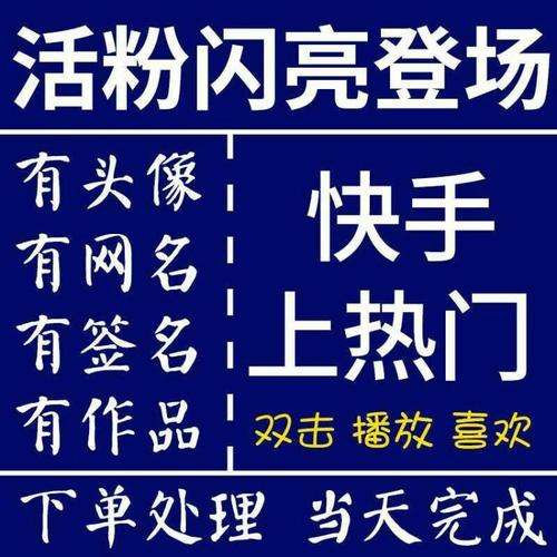 短视频怎么涨粉快(短视频发什么涨粉丝快)