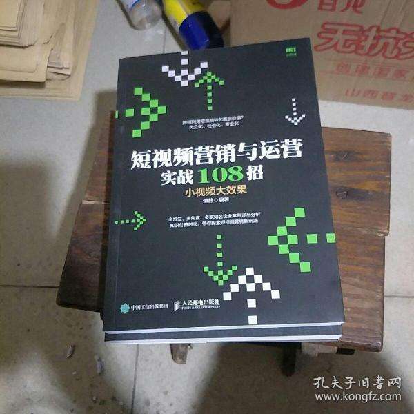 对短视频营销的思考(短视频营销的研究意义)