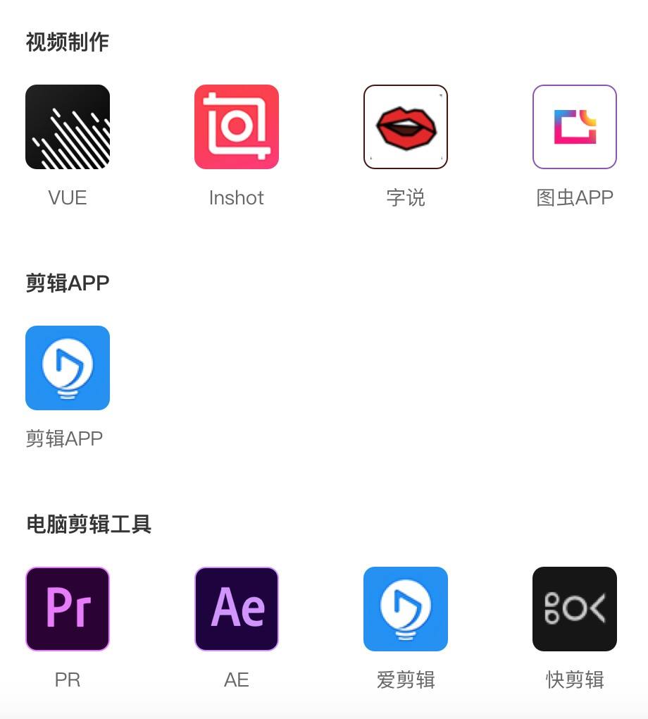 短视频有哪些软件可以(短视频软件有哪些好用的app)