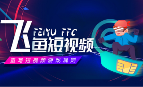 短视频有哪些软件可以(短视频软件有哪些好用的app)