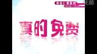 仁爱医院广告视频(仁爱医院广告视频下载)