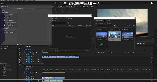 pr视频剪辑网站(pr视频剪辑软件官网)