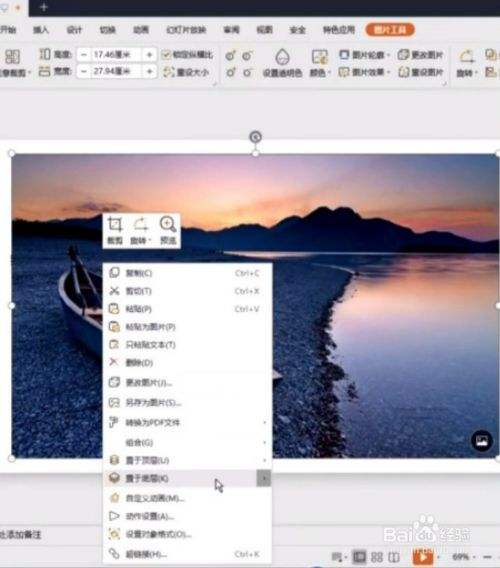 ppt制作教程视频(如何把ppt做成视频)