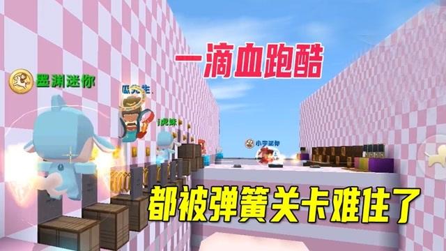 迷你世界短视频(迷你世界短视频怎么拍)
