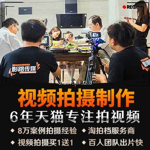 宣传视频制作广告(怎么制作广告宣传片视频)