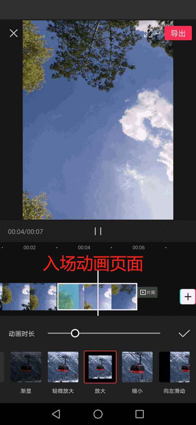 短视频怎么剪辑(微信短视频怎么剪辑)