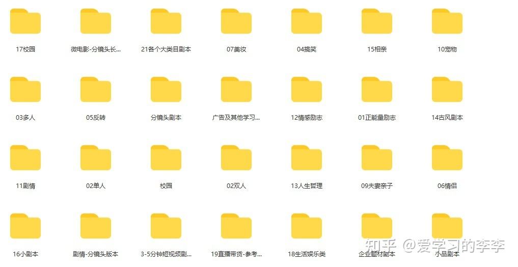 60秒短视频(60秒短视频素材)