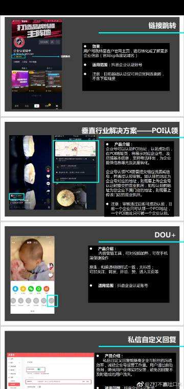 60秒短视频(60秒短视频素材)