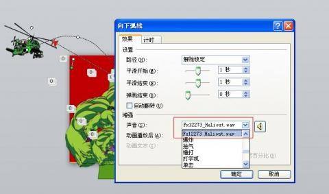 2010ppt制作教程视频(怎么用2010ppt录制视频)