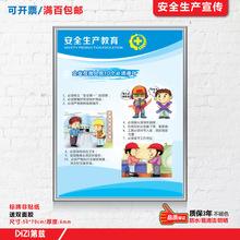 企业安全生产宣传视频(企业安全生产宣传视频制作)
