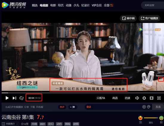 如何关闭视频中的广告(如何关闭视频中的广告推送)