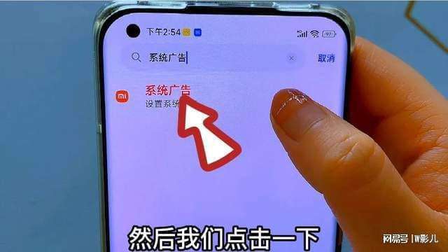 如何关闭视频中的广告(如何关闭视频中的广告推送)
