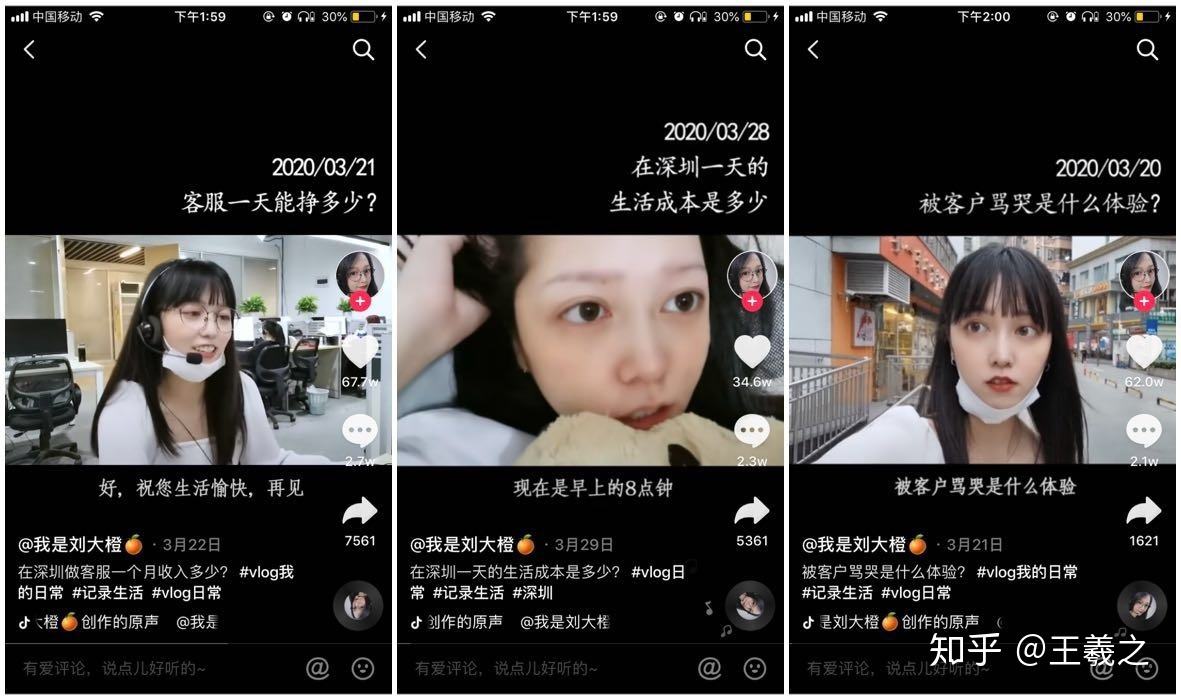 怎样发短视频(怎样发短视频到抖音)