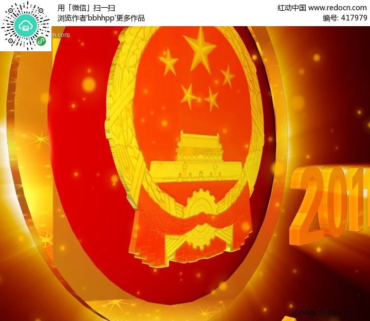 国庆短视频(国庆短视频大赛)