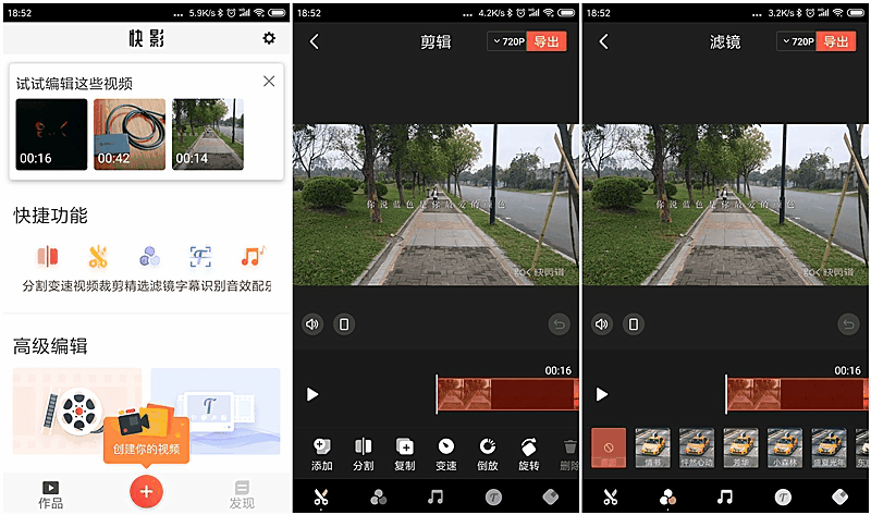 免费视频编辑(制作视频的软件app)