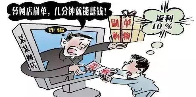 防网络诈骗短视频(防网络诈骗短视频不拍人)