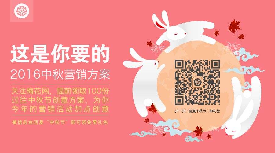 创意线上营销活动(创意线上营销活动案例)