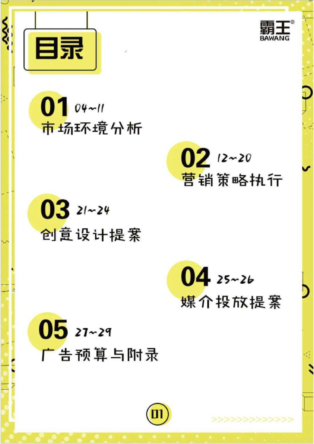 创意线上营销活动(创意线上营销活动案例)