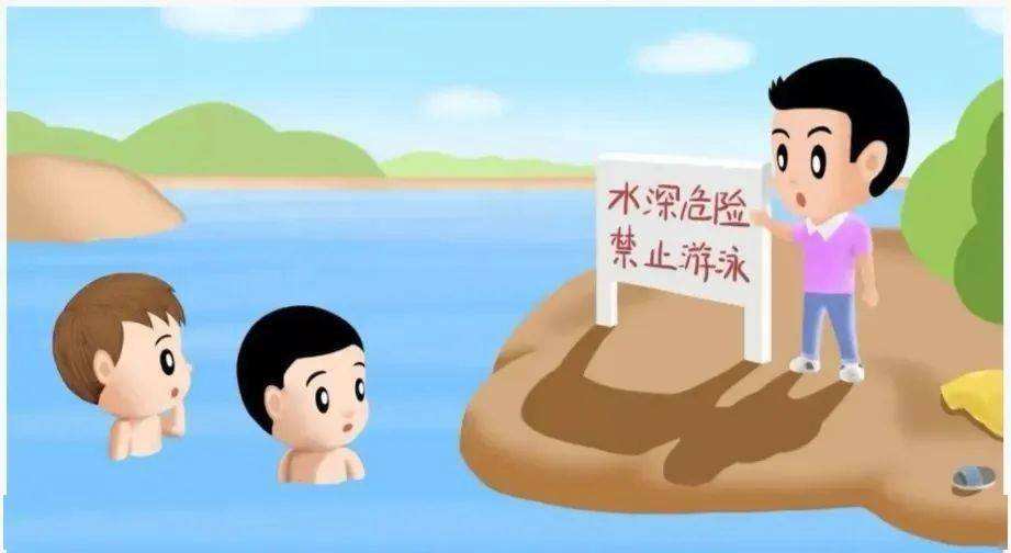 防溺水动画宣传视频(观看防溺水宣传片的视频图片)