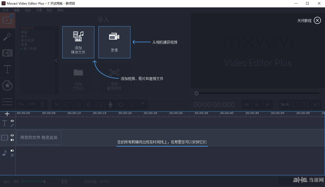 mov格式视频剪辑(手机视频剪辑软件mov格式)