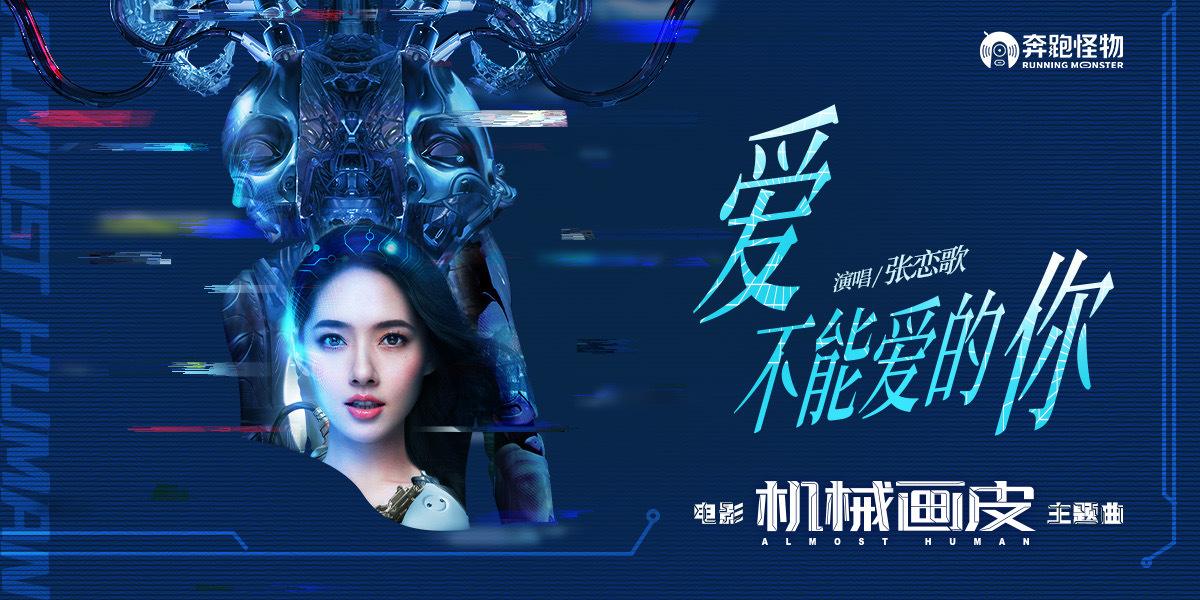 电影频道广告mv歌曲的简单介绍