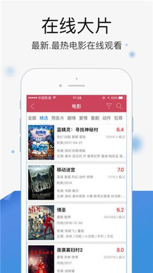 短视频免费下载网站(短视频免费下载网站大全)