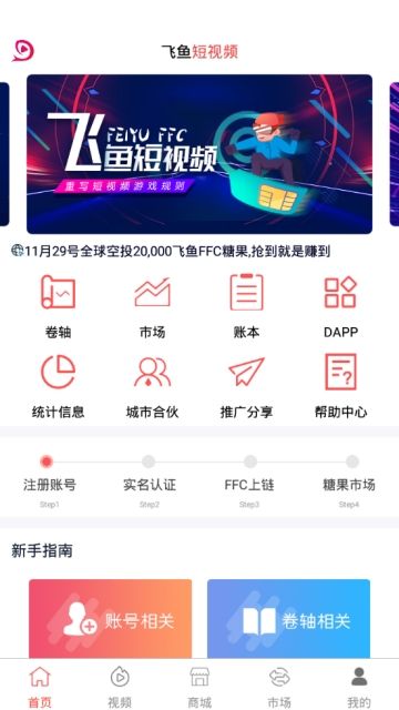 短视频下载站点(短视频下载站点怎么找) 短视频下载站点(短视频下载站点怎么找)