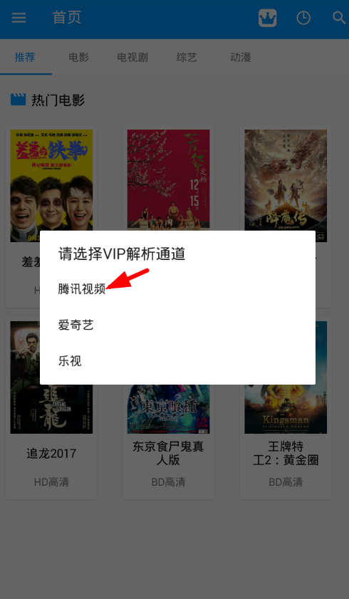 广告视频哪里找得到(腾讯视频广告怎么找到)