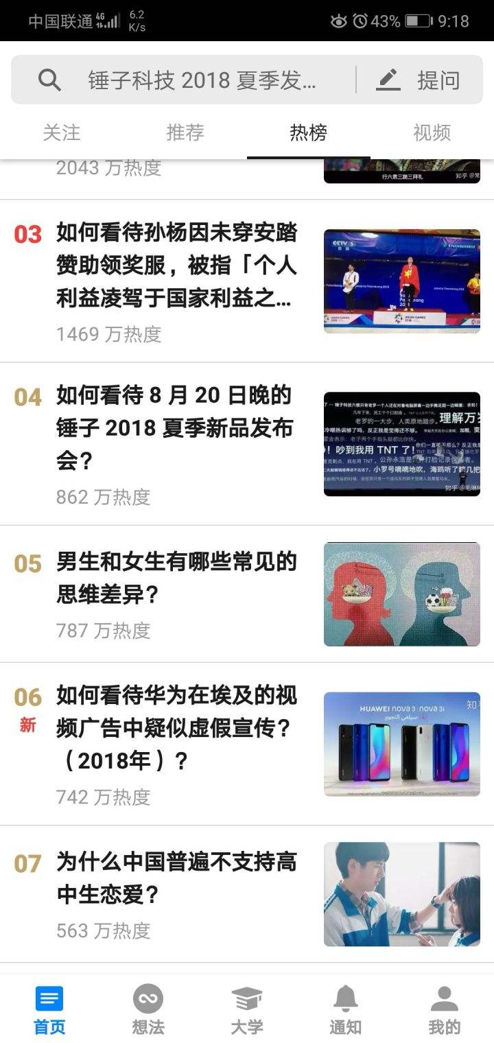 广告视频哪里找得到(腾讯视频广告怎么找到)