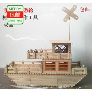 船制作视频(手工小船制作视频)