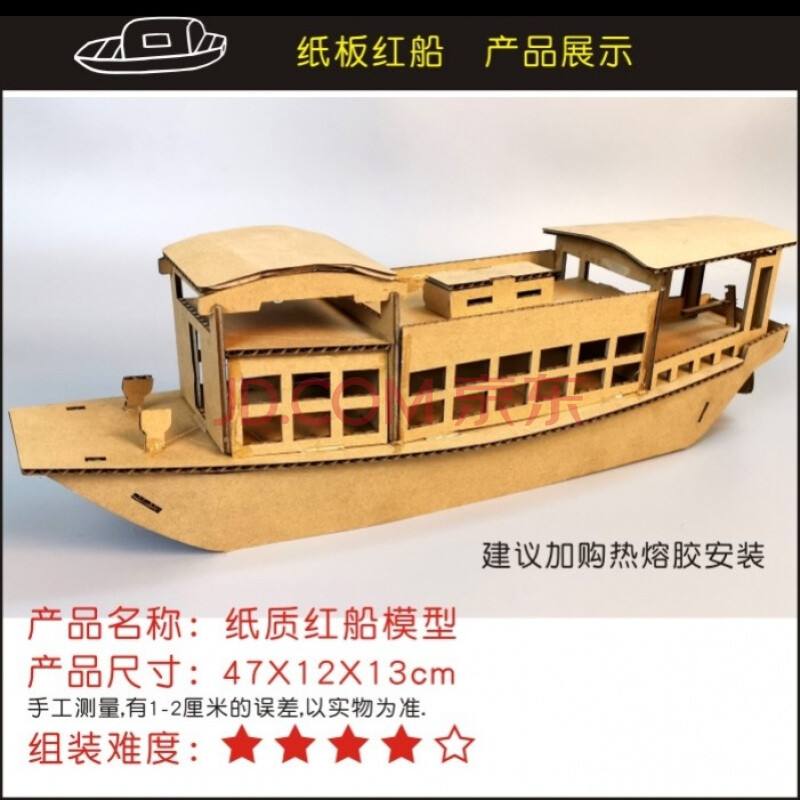 船制作视频(手工小船制作视频)